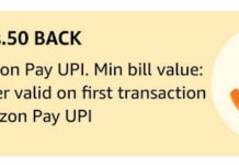 Amazon Cashback Offer- Get Flat Rs.50 Cashback On Minimum Transaction Of Rs.50