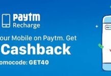 Paytm Recharge Offer- Get Upto ₹100 Cashback On Vodafone Recharge