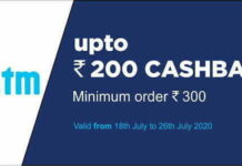 Jiomart Shopping Offer- Get Upto ₹200 Cashback On Min Order ₹300