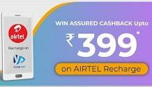(Big Loot) Yuva Pay- Get Upto ₹399 Cashback On Airtel ₹399 Recharge