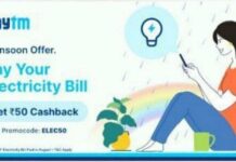Paytm Cashback Offer- Get ₹50 Cashback On Recharge/Bill Payment