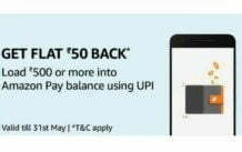 Amazon Add Money Offer- Flat ₹50 Cashback On Add Money Via UPI