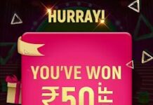 Flipkart Click And Win Offer- Win ₹50 Off Rewards