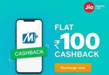 Mobikwik Jio Offer – Flat ₹100 Cashback On Jio Recharge