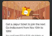 Go India Game Jaipur Event- Win Upto ₹100