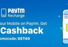 Paytm Recharge Offer- Get Upto ₹100 Cashback On Idea Recharge