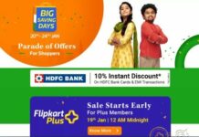 Flipkart Big Saving Days 20th-24th Jan | Upto 90% OFF+ 10% Instant Discount