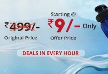 Droom Super Sipper Sale- Buy Sipper Bottle At ₹9