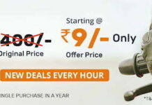 Droom Gloves Flash Sale – Buy Gloves At ₹9 Only