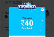 Paytm Recharge Offer- Get ₹40 Cashback In ₹48 Recharge | All Users