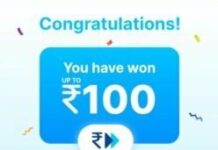 Paytm Cashback QR Code- Scan & Win Upto ₹100 Cashback