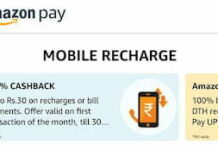 Amazon Recharge Offer- Get 100% Cashback Upto ₹25