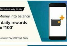 Amazon Add Money Offer- Unlock ₹200 Shopping Reward