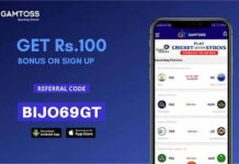 Gamtoss Referral Code: BIJO69GT, App Download, Get ₹100 Bonus/Refer