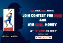 Go Khiladi Referral Code, App Download, Free ₹100 Bonus & Per Refer ₹100