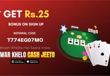 EWar Referral Code: Download App & Get ₹25 Bonus | Refer Earn ₹500