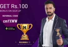 Namma11 Referral Code: App Download | Get ₹100 Bonus
