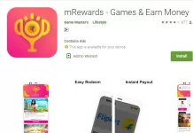 mRewards App: Play Games & Earn Free Paytm Cash | Proof