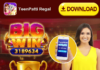 Teen Patti Regal Apk Download: Get ₹50 Bonus | New Rummy App