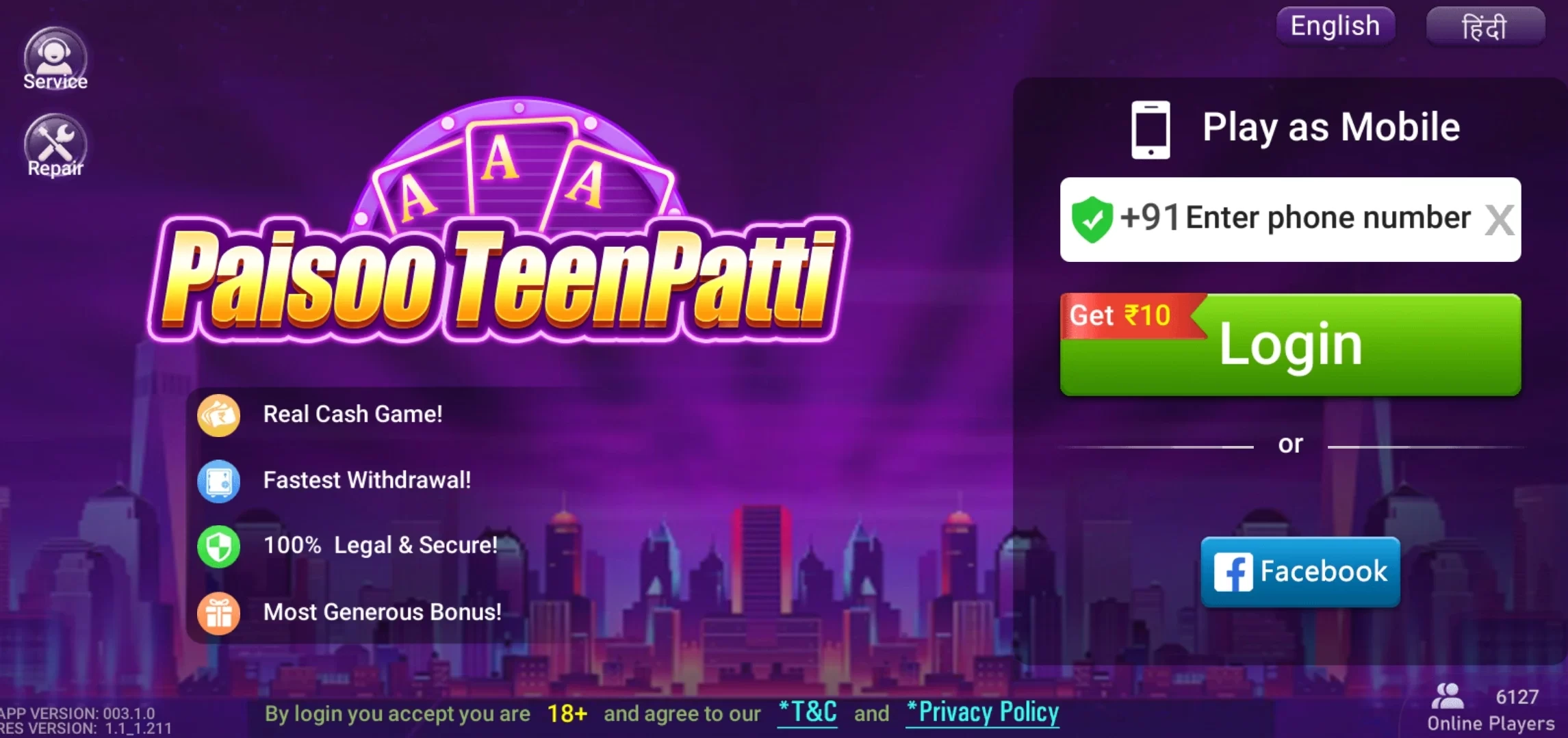 Paisoo Teen Patti