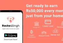 Rocket Singh App Referral Code: Sign Up & Get ₹250 Instantly In Bank