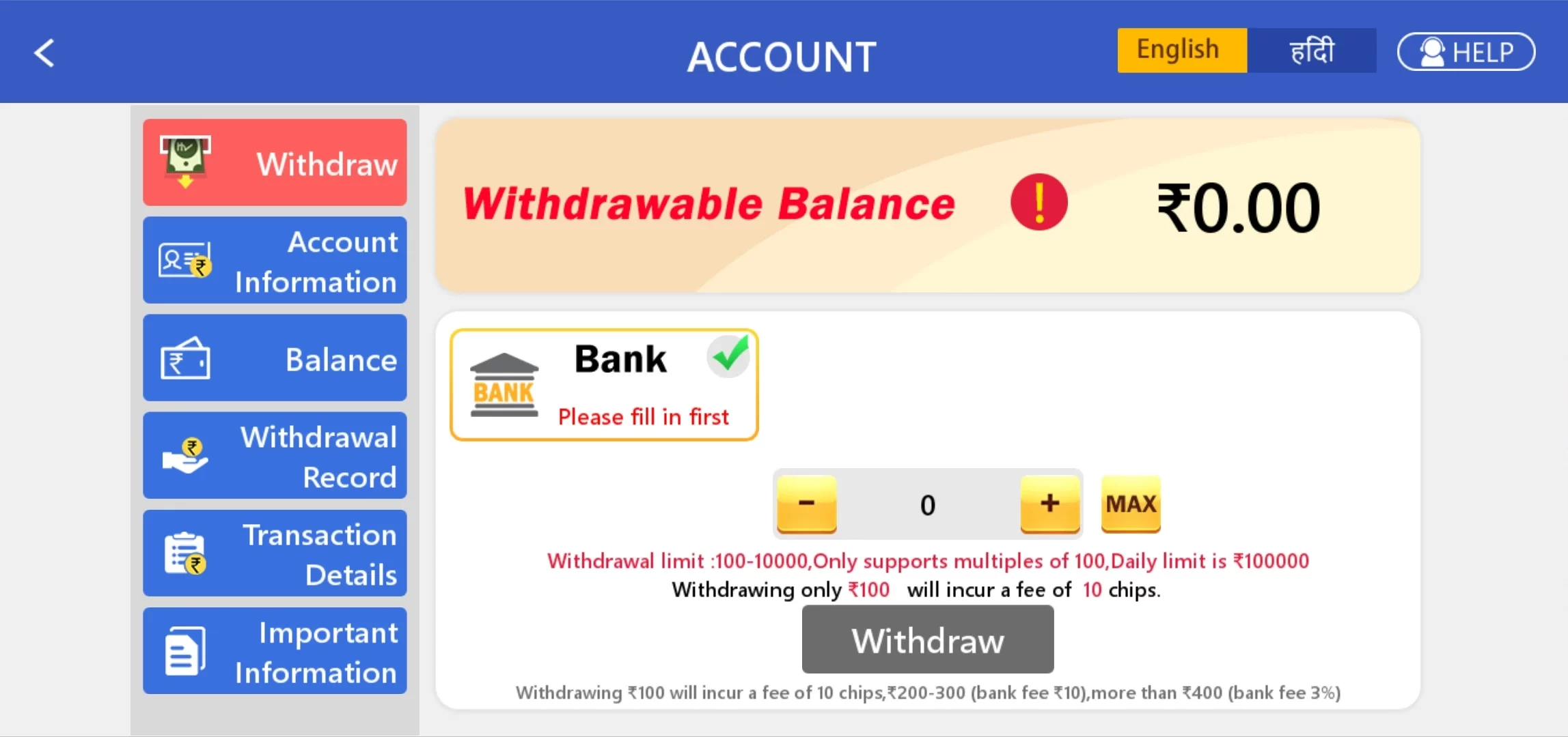How To Withdraw Money From Real Teen Patti App